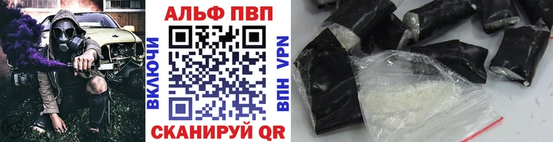 Alfa_PVP мука ссылка на мегу ССЫЛКА Киреевск как найти наркотики