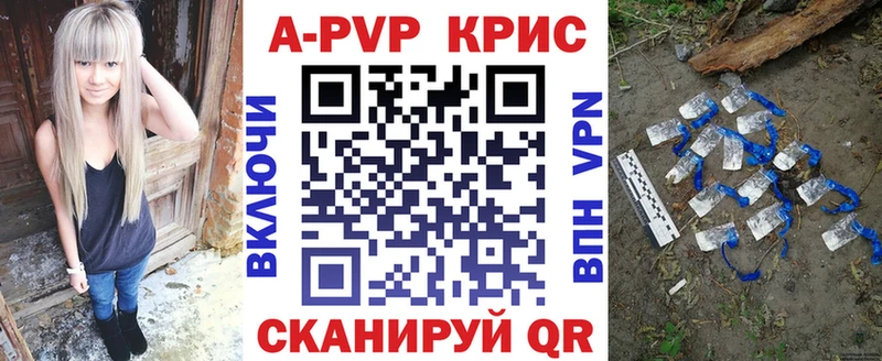 А ПВП СК Киреевск
