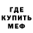 Метадон белоснежный Elmir Aliyev