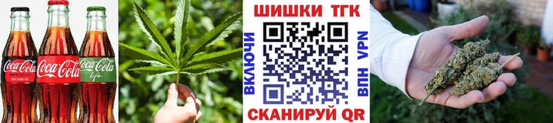 MEGA маркетплейс  Киреевск  Cannafood конопля 