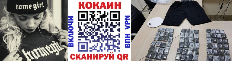 даркнет сайт  Киреевск  кракен сайт  Кокаин FishScale 