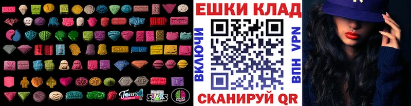 как найти   Киреевск  Ecstasy Punisher 