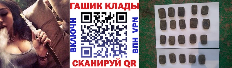 нарко площадка Telegram  Киреевск  Гашиш AMNESIA HAZE 