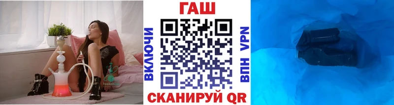 ГАШ Изолятор Киреевск