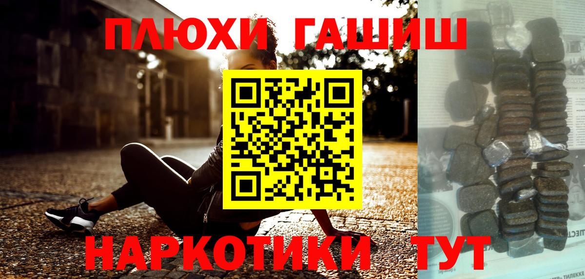 Киреевск  Гашиш  Вход с VPN  Гашиш гарик  ГАШИШ hashish 