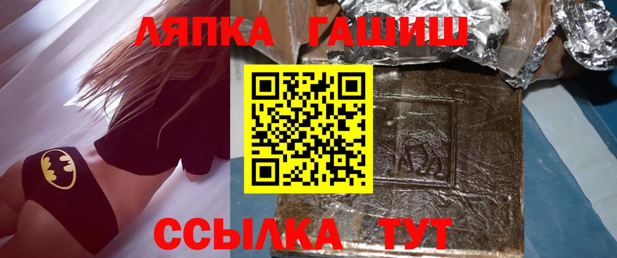 Гашиш hashish Киреевск