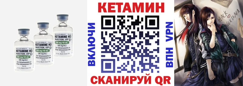 Кетамин VHQ  гидра tor  Киреевск 
