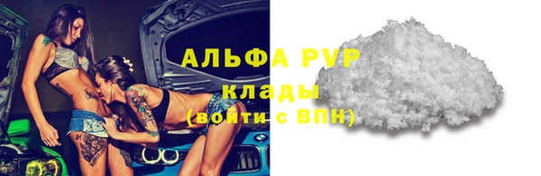 мефедрон VHQ Армянск