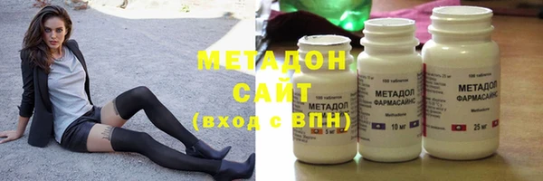 мдма Губаха