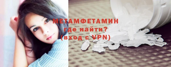 мефедрон VHQ Армянск