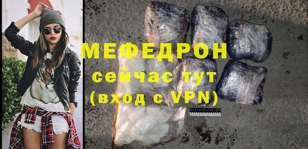 мефедрон VHQ Армянск