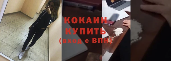 мефедрон VHQ Армянск