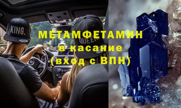 mdpv Баксан