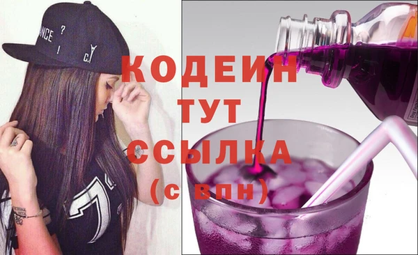 не бодяженный Балахна