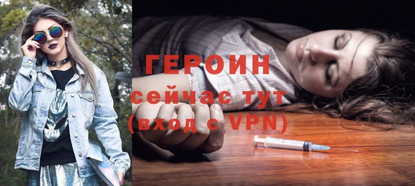 не бодяженный Балахна
