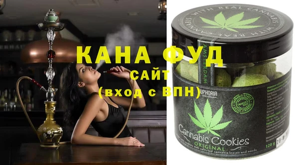 мефедрон VHQ Армянск