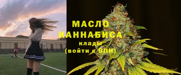 мефедрон VHQ Армянск