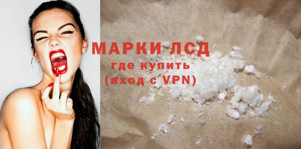 мефедрон VHQ Армянск