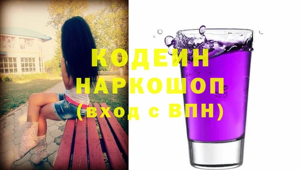 не бодяженный Балахна