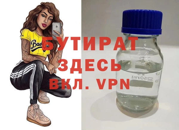 мефедрон VHQ Армянск