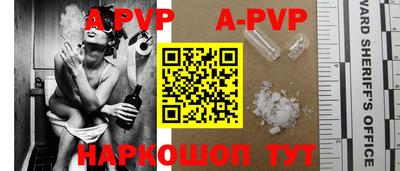 скорость mdpv Железногорск