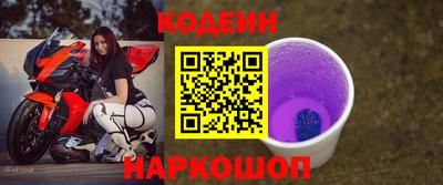скорость mdpv Железногорск