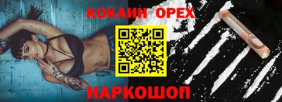 меф VHQ Железноводск