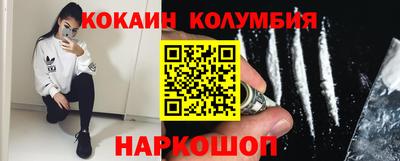 кокаин колумбия Ефремов