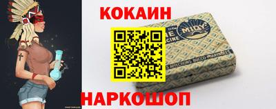 меф VHQ Железноводск