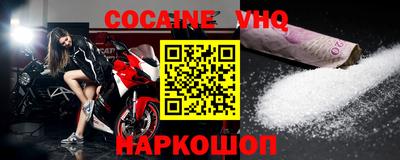 прущая мука Иваново