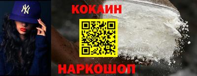 кокаин колумбия Ефремов