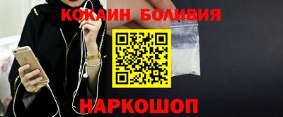кокаин колумбия Ефремов