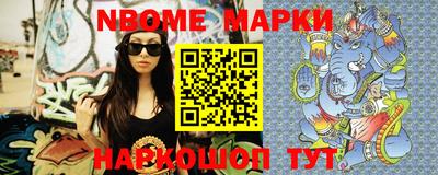 меф VHQ Железноводск