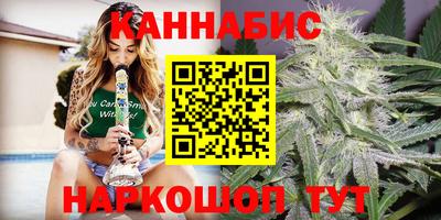 меф VHQ Железноводск