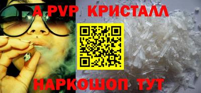 меф VHQ Железноводск