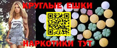 скорость mdpv Железногорск