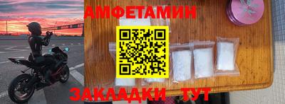 меф VHQ Железноводск