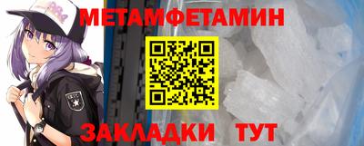 меф VHQ Железноводск