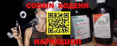 меф VHQ Железноводск