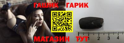 меф VHQ Железноводск