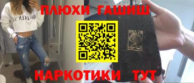 кокаин VHQ Ивантеевка