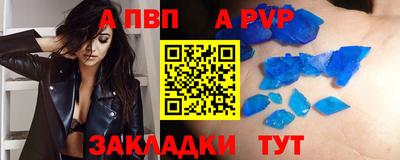 скорость mdpv Железногорск