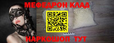 скорость mdpv Железногорск