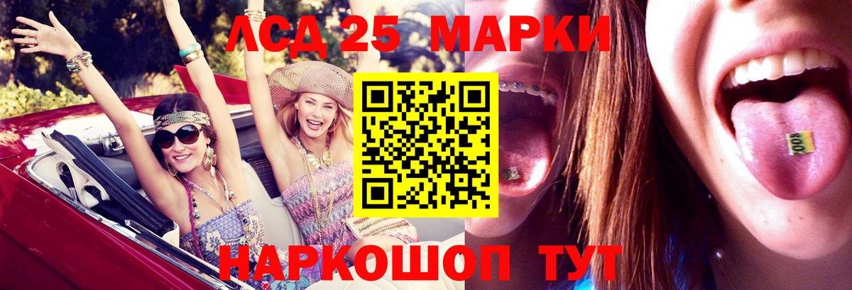 Киреевск  Лсд 25 экстази кислота  LSD-25 экстази ecstasy  Вход с VPN 