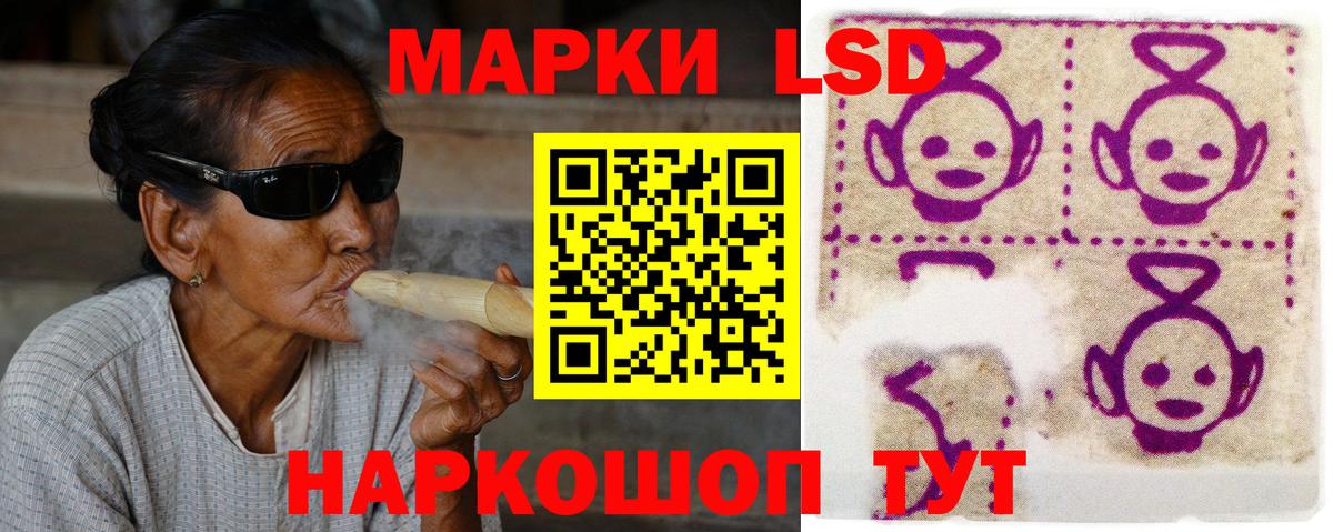 Лсд 25 экстази ecstasy Киреевск