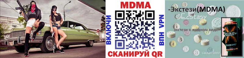 kraken ссылки  Киреевск  МДМА VHQ 