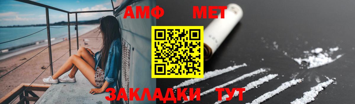 Метамфетамин винт  Вход с VPN  Киреевск  Метамфетамин винт 