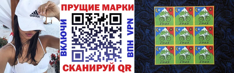 Наркотические марки 1,5мг  Киреевск 