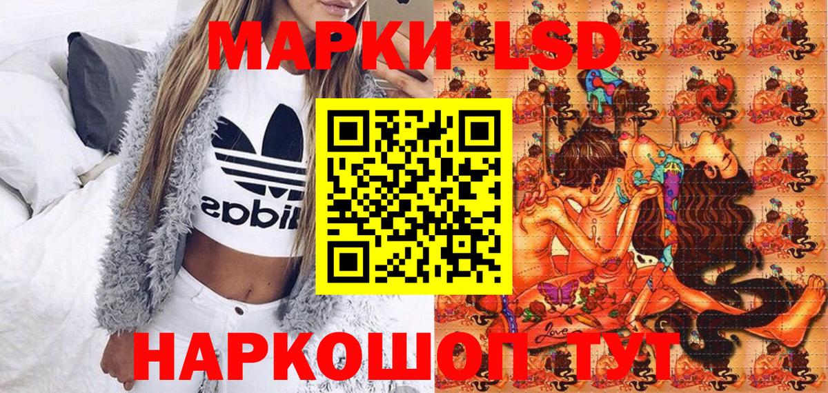 Наркотические марки 1,8мг  Вход с VPN  Марки 25I-NBOMe  Киреевск 