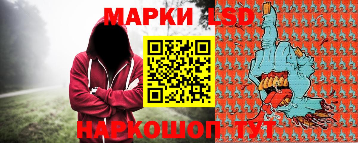 Марки N-bome 1,5мг Киреевск